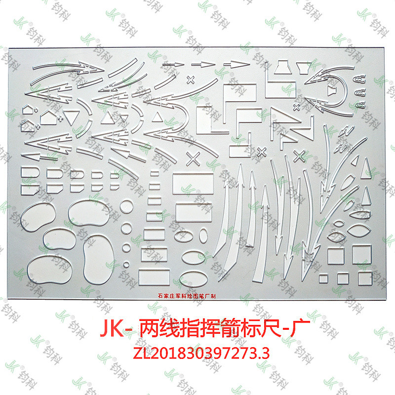 Junko Mind Mapping Ruler Two-Line Arrow Ruler-Guang Three-Line Flat ...