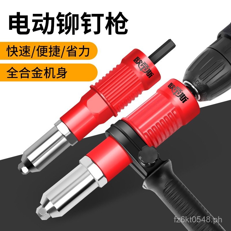 Rivet Gun Pull Rivet Gun Rivet Machine Conversion Head Pull Core Rivet ...
