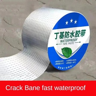 Super Anti Leakage Waterproof Tape Aluminum Foil Strong Tape Stop Leak ...