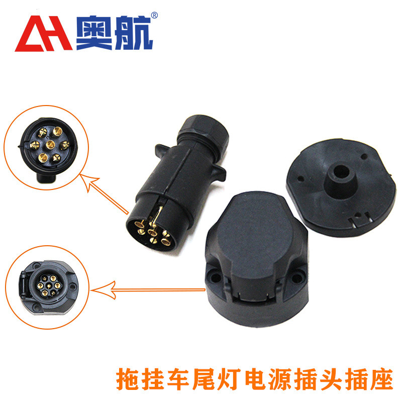 7-Pin 7-Core Plug Socket Trailer Hanging Turn Signal Connection Car ...