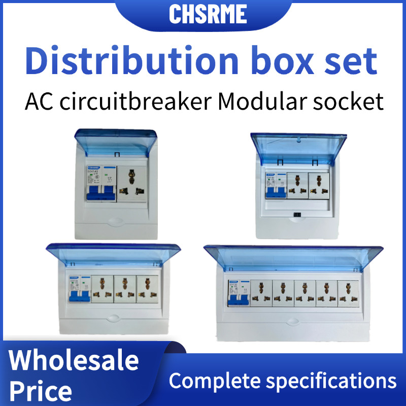 AC30 modular socket circuit breaker distribution box combination set ...