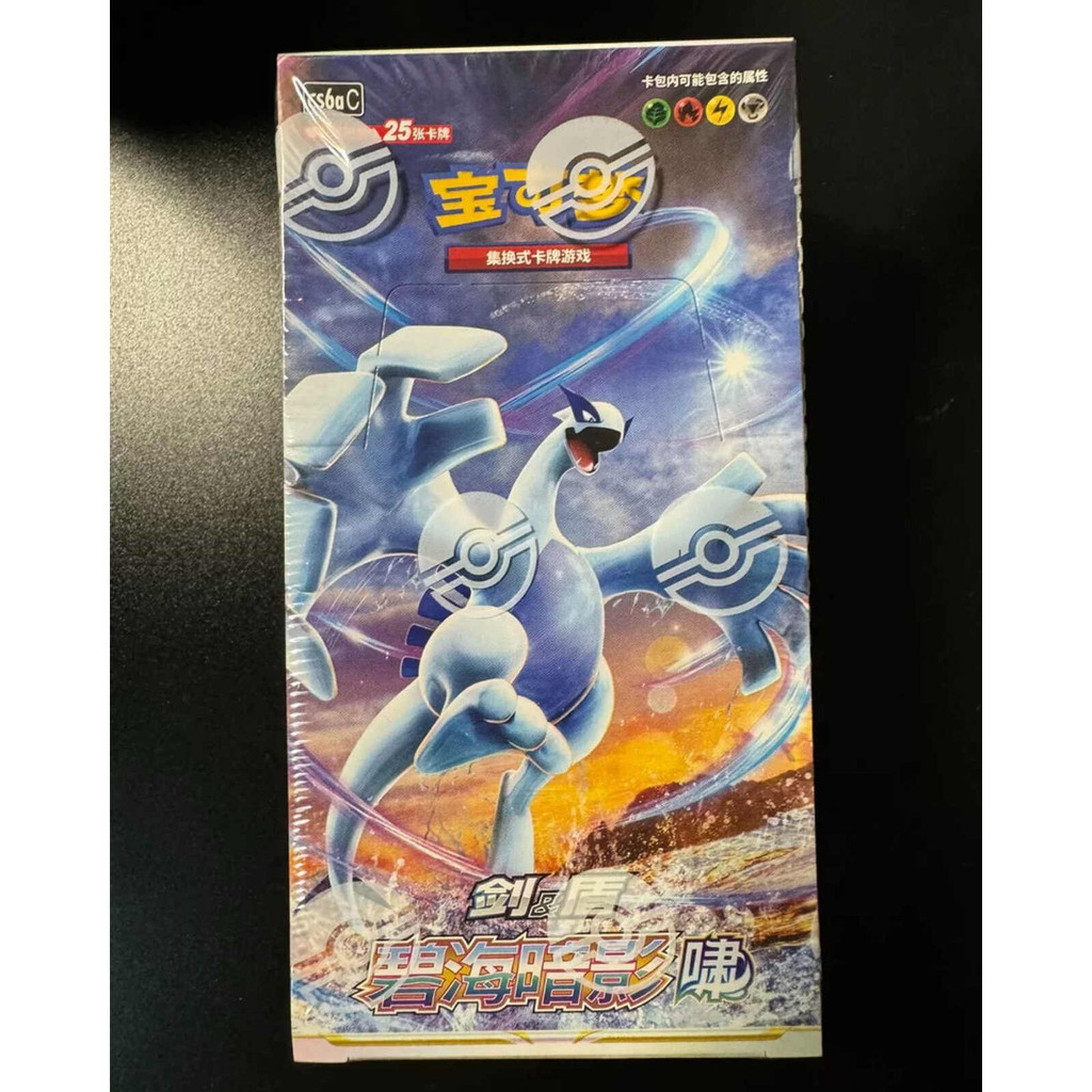 [Jumbo Booster Box] Pokemon S-Chinese 