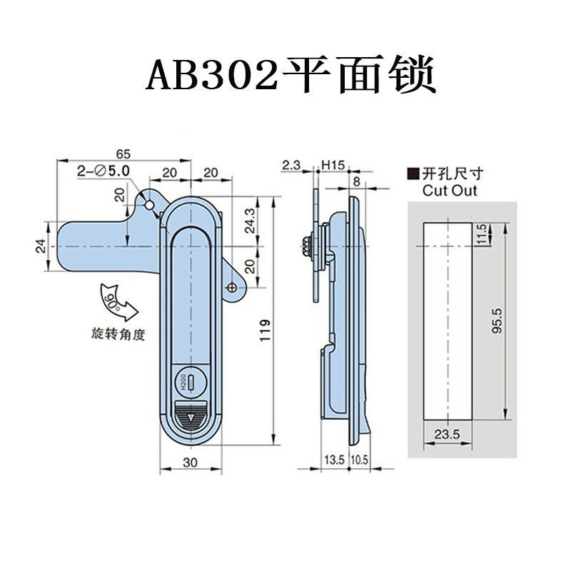 Distribution Box Chassis Cabinet Door Lock Electric Cabinet Lock AB302 ...