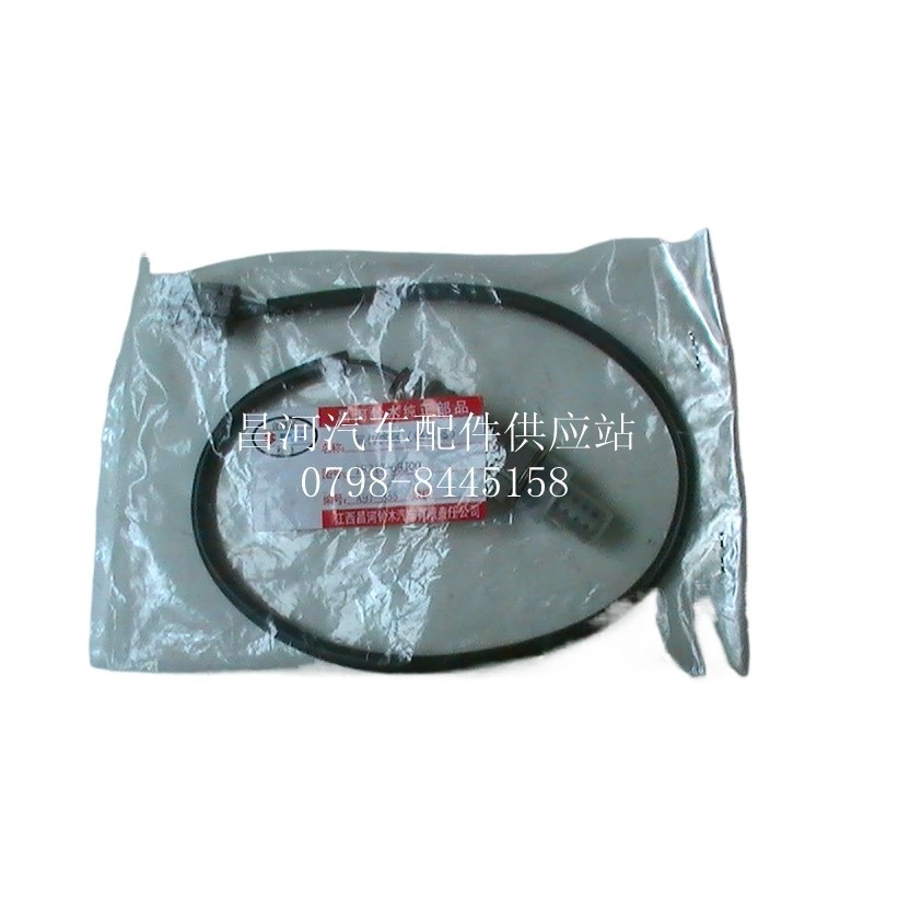 Changhe Suzuki Big Dipper K14,CH7140 original dedicated Hitachi system ...