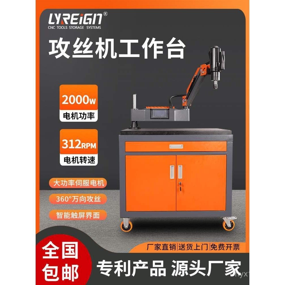 Cast Iron Tool Trolley Tapping Machine Mobile Tool Cabinet Electric ...