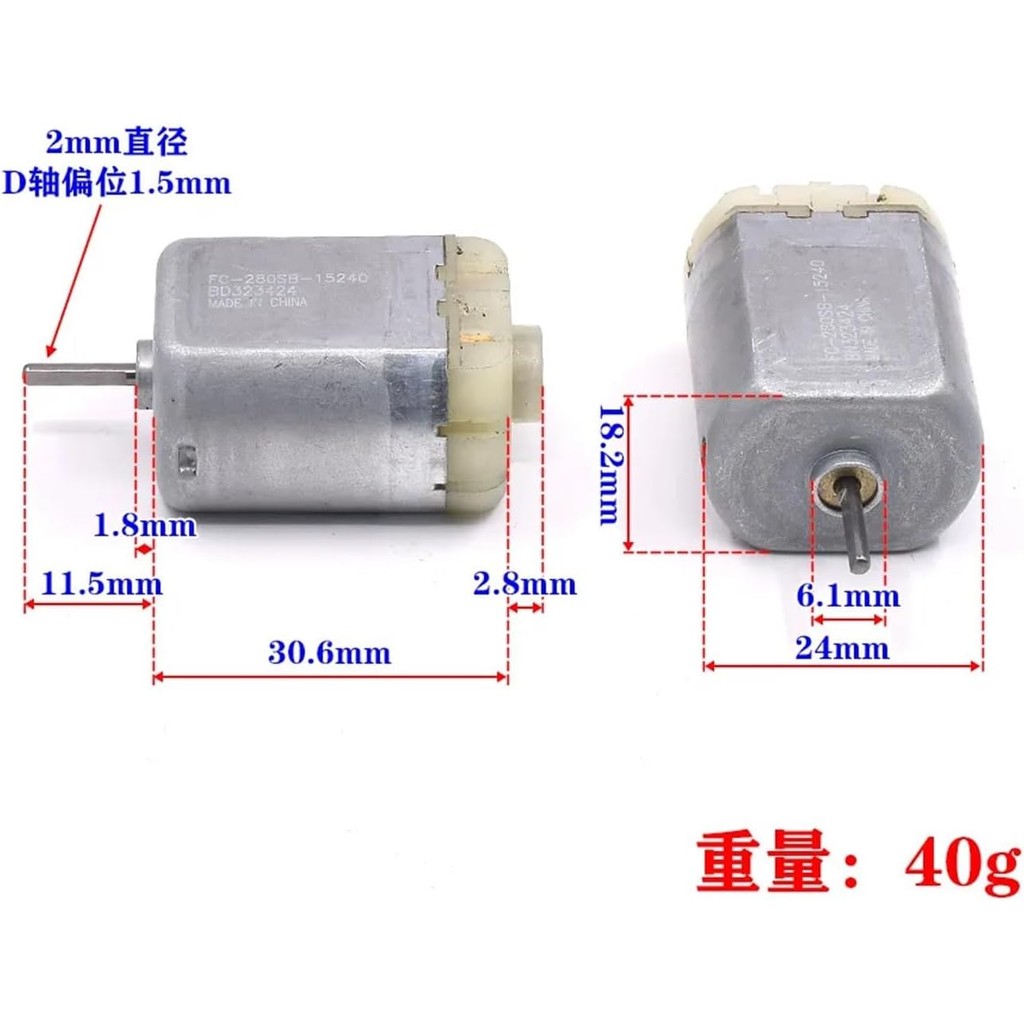 2 Motori Elettrici DC 12V 11800RPM – Per Specchietti Retrovisori, Serrature Auto, Universali - Foto 1