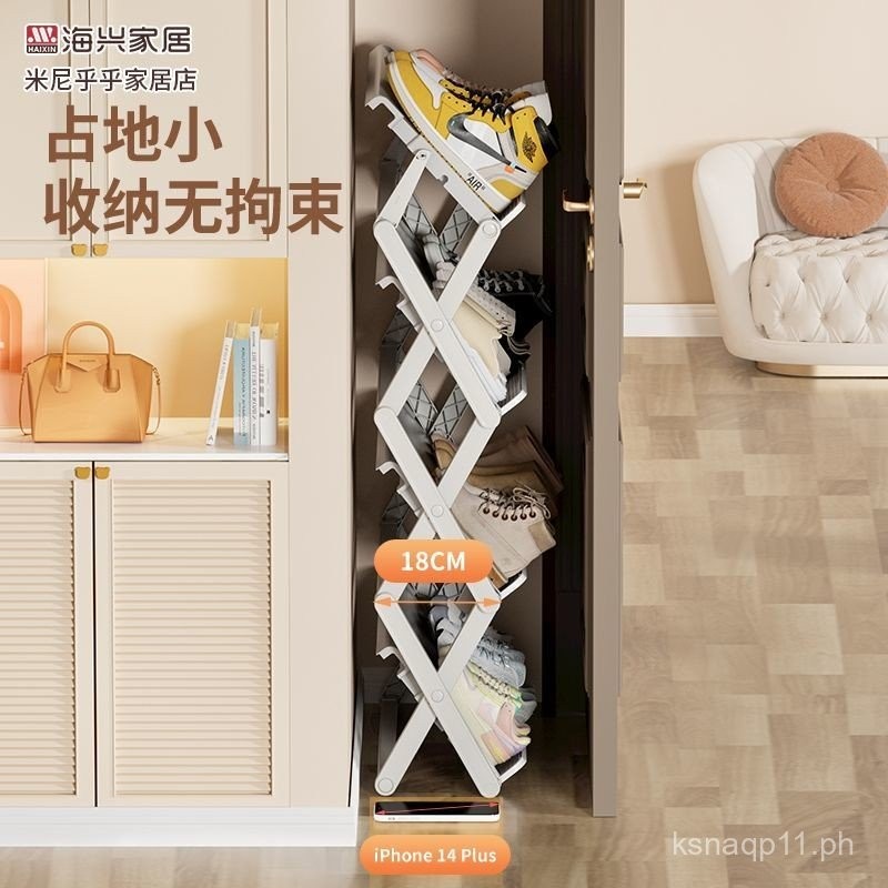Foldable Shoe Rack Telescopic Home Entrance Dormitory Gap-Free ...