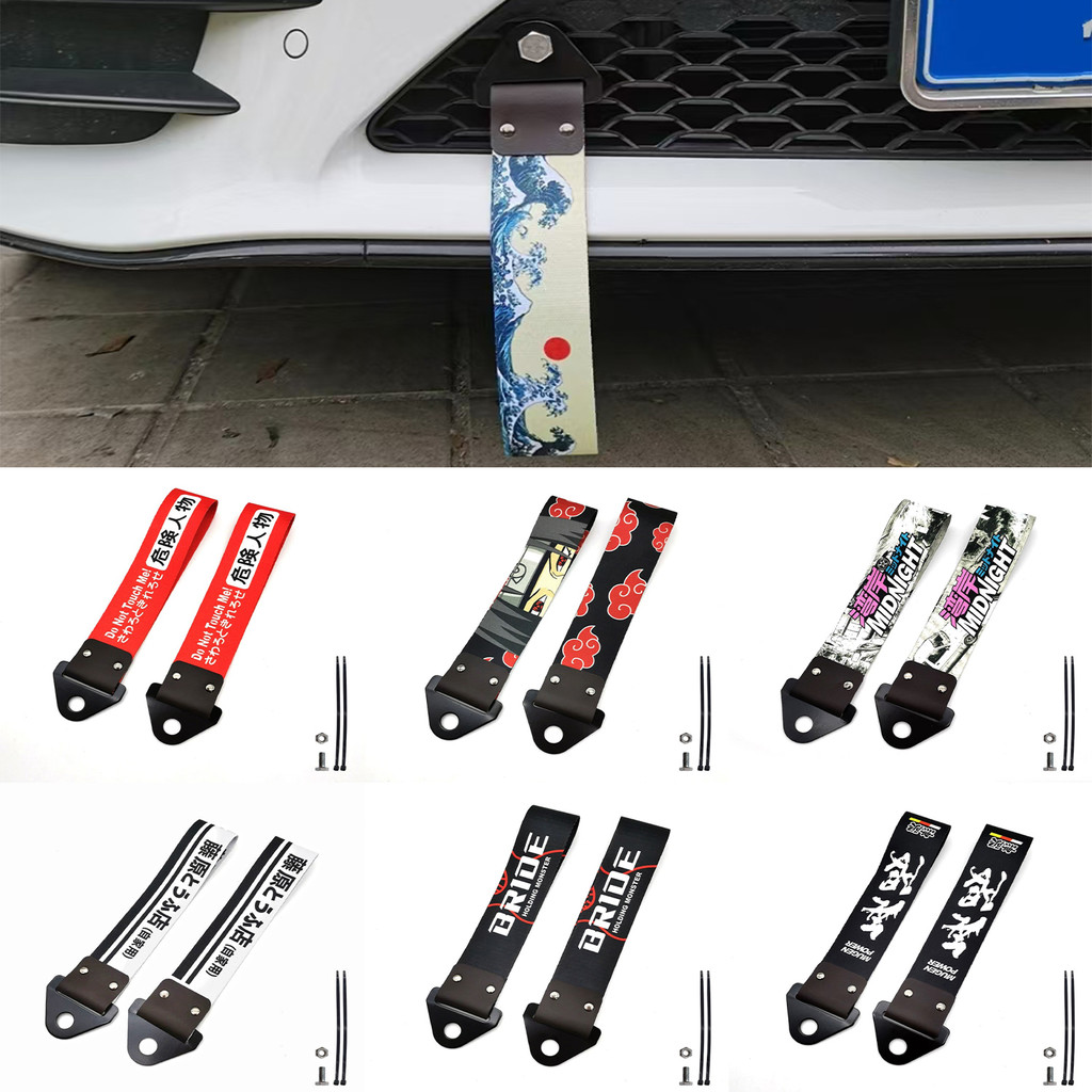 High Strength Polyester Belt Tow Ropes Strap Ribbon Trailer Ropes ...