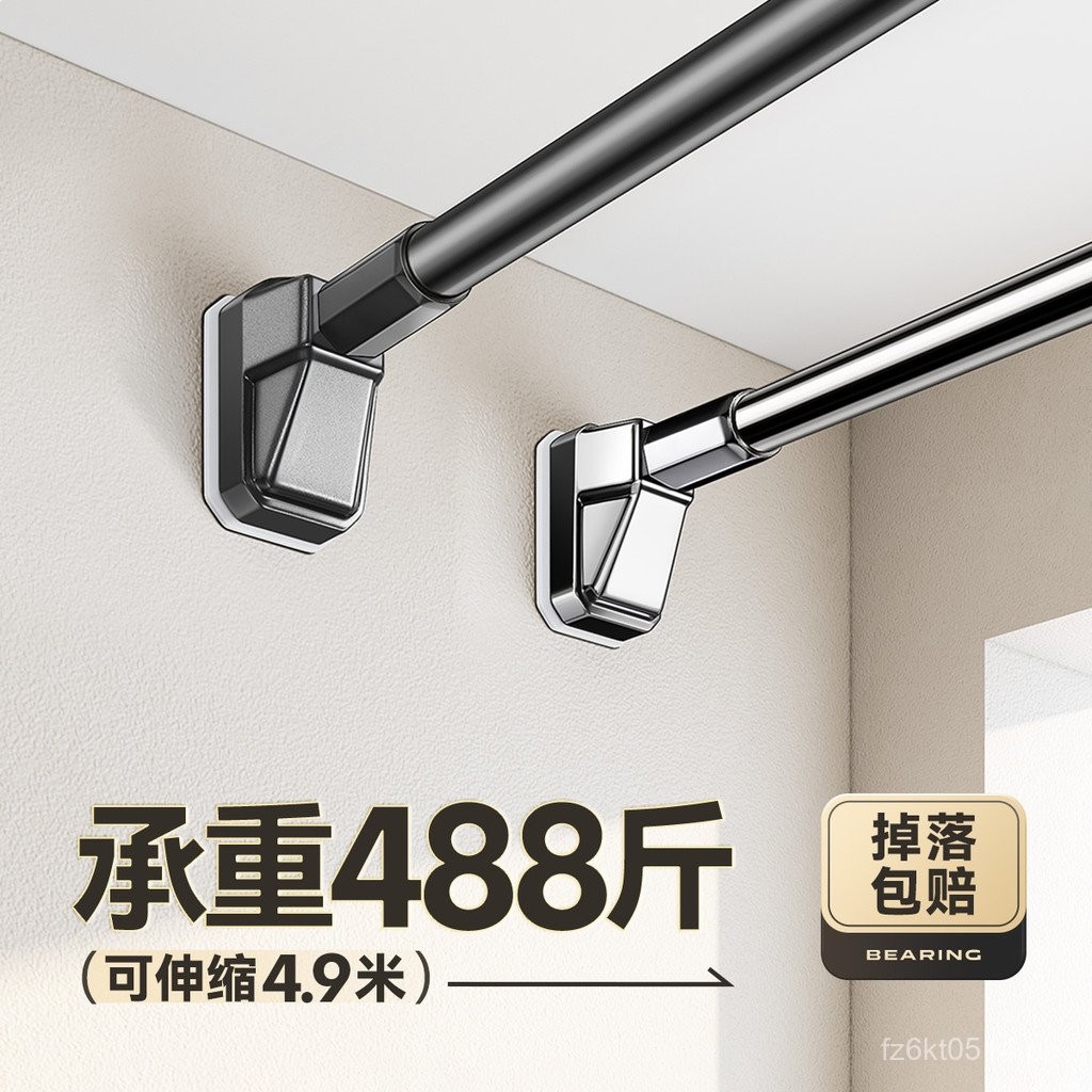 Stainless Steel Telescopic Clothes Drying Rod Fixed Horizontal Clothes ...