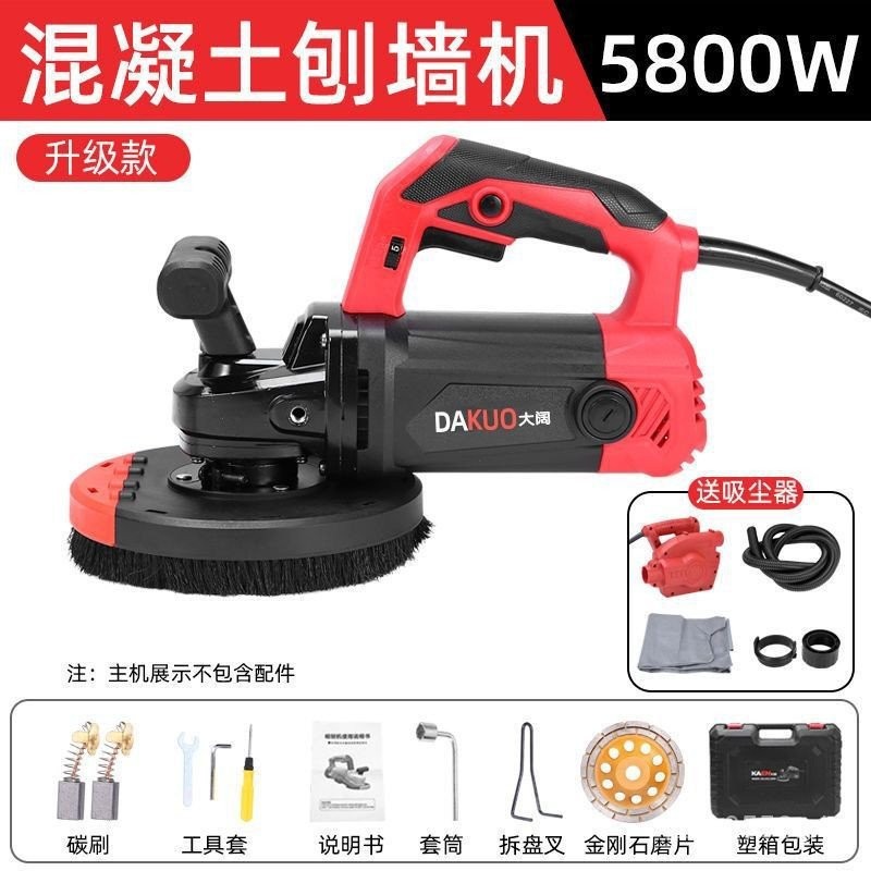 Gray Machine Handheld Electric Carpenter's Plane Wall Planer Putty ...
