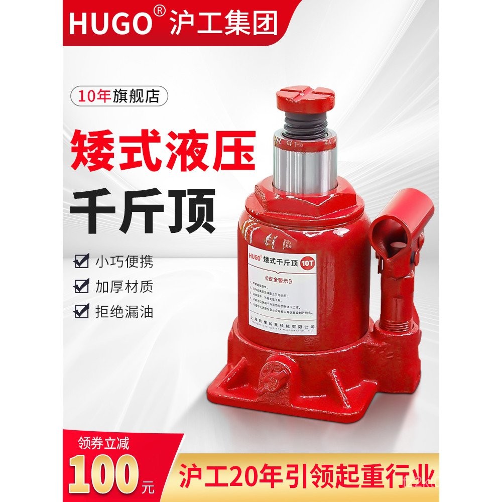 Qianjin Ding Low Position Hydraulic 0kg Manual Lift kthugo Vertical ...