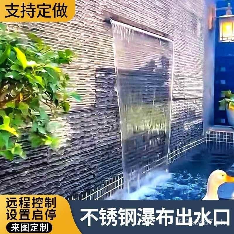 Landscaping Courtyard Water Feature Courtyard Waterfall Water Curtain ...