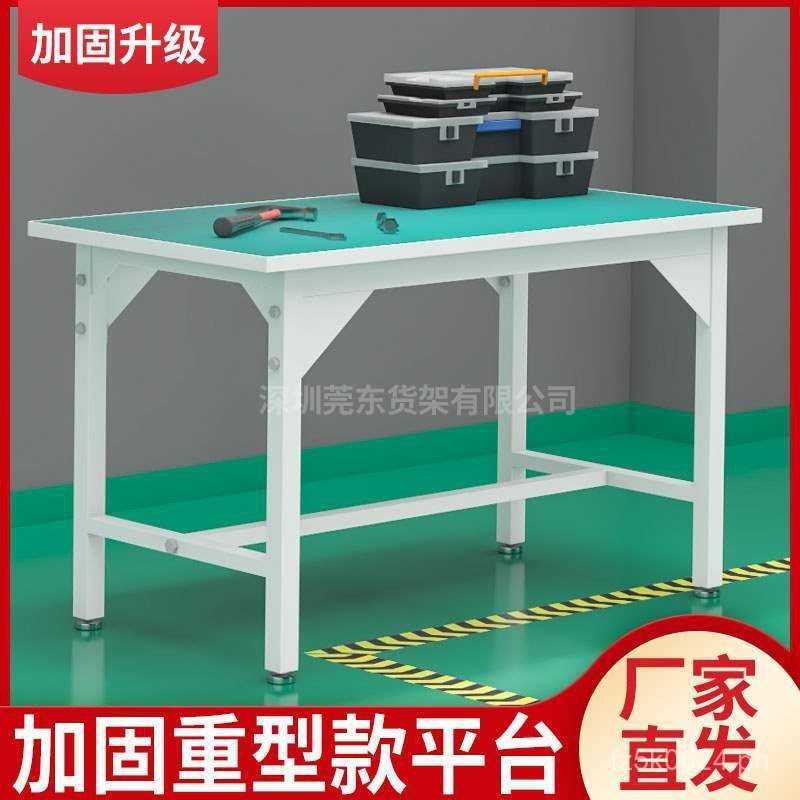 Packaging Production Workshop Table Workbench Anti-static Workbench ...