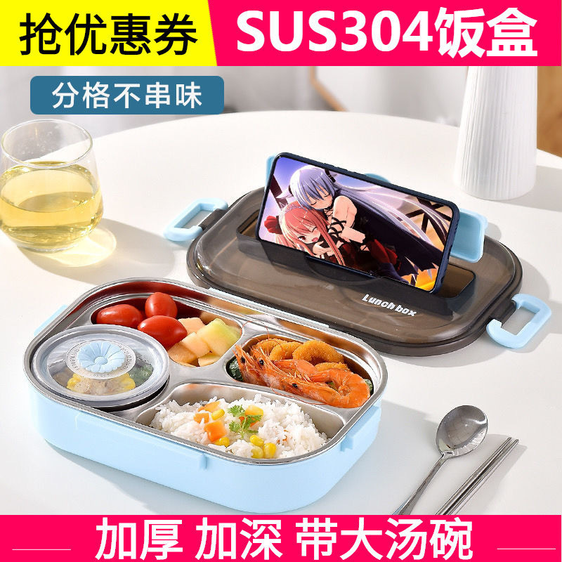 Canteen Insulation304Office worker Lunch Box Bowl Children Stainless ...