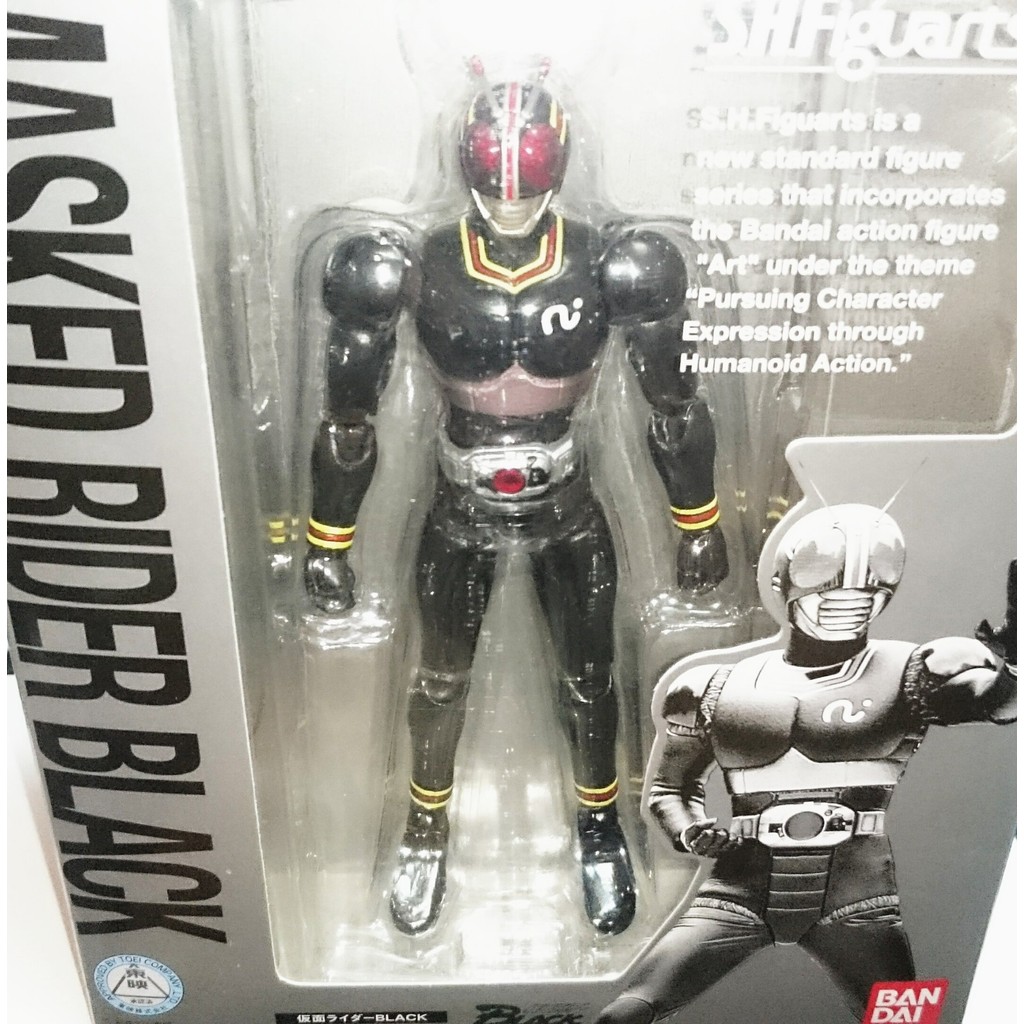 Sh Figuarts Kamen Rider Eden