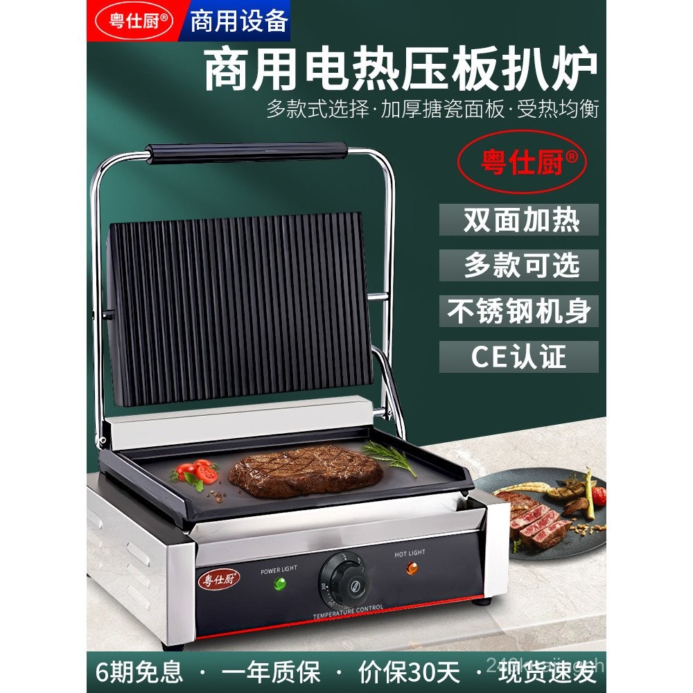 A closer look at Make Pancakes In A Panini Press