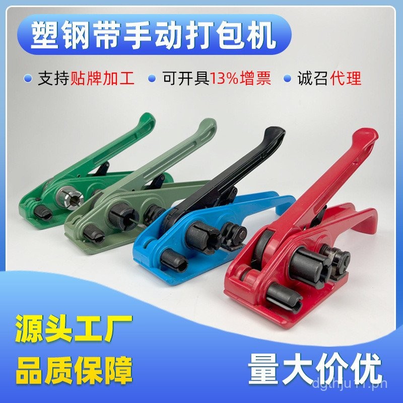Manual Strapping Machine Hand Tightening Tool Packing Strap Tightener ...