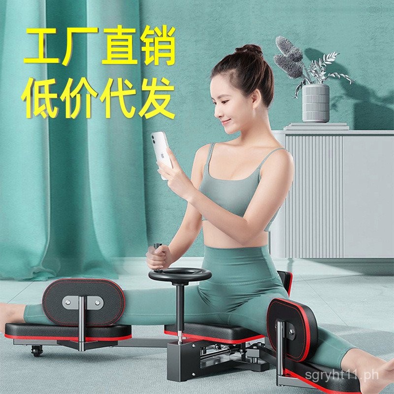 Split Training Device Stretching Tool Yoga Ligament Stretching Leg ...