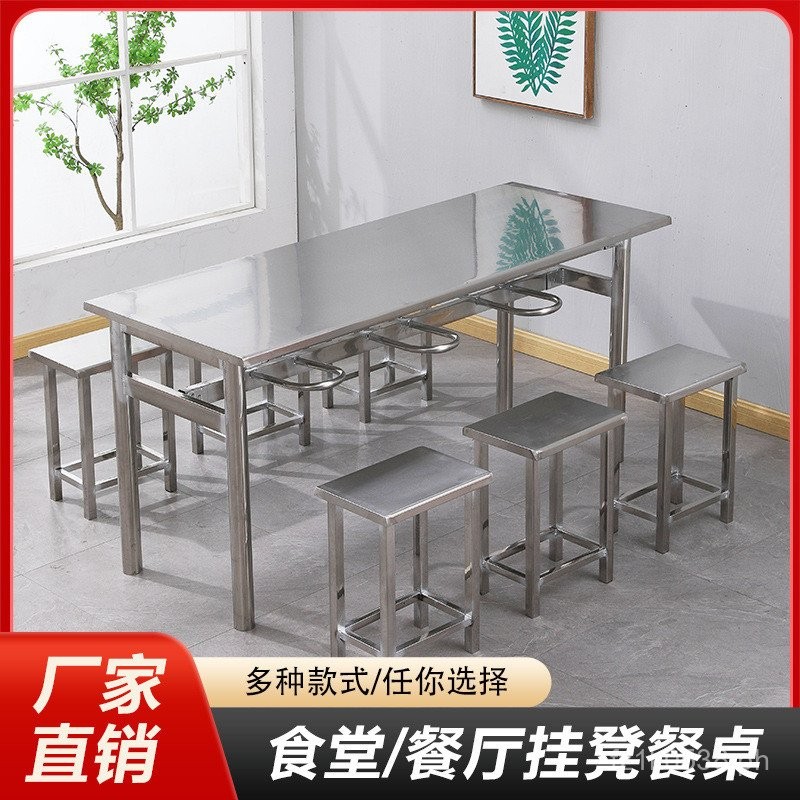 Noodle Shop School Canteen Dining Bench Snack Bar&Fast Food Stainless ...