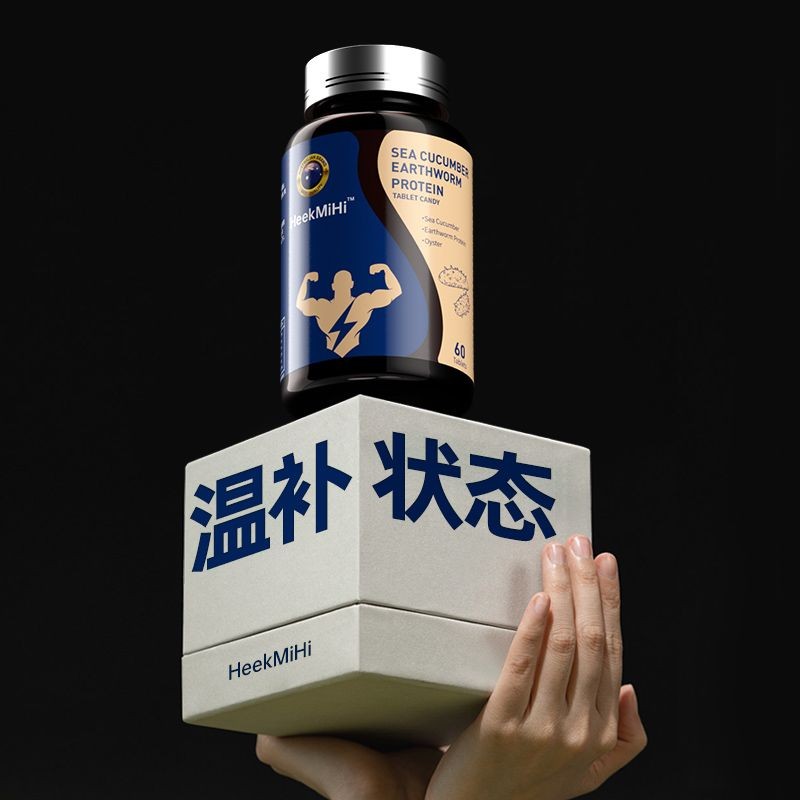 629y y Men's Nutritional Supplement Tablets Energy Stay Up Late Social ...