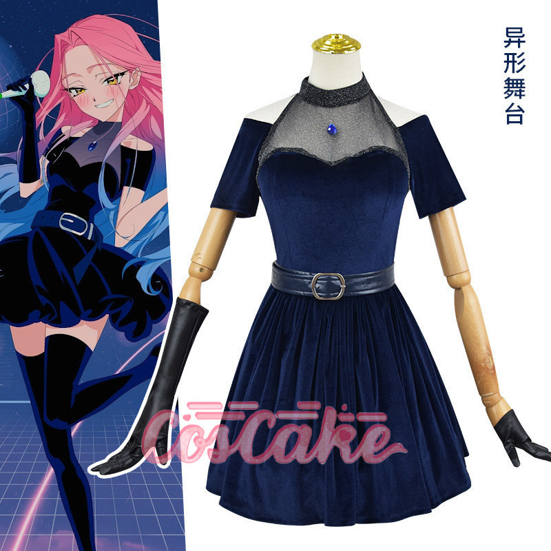 Alien stage COS clothing Mizidress cosplay | Shopee Philippines