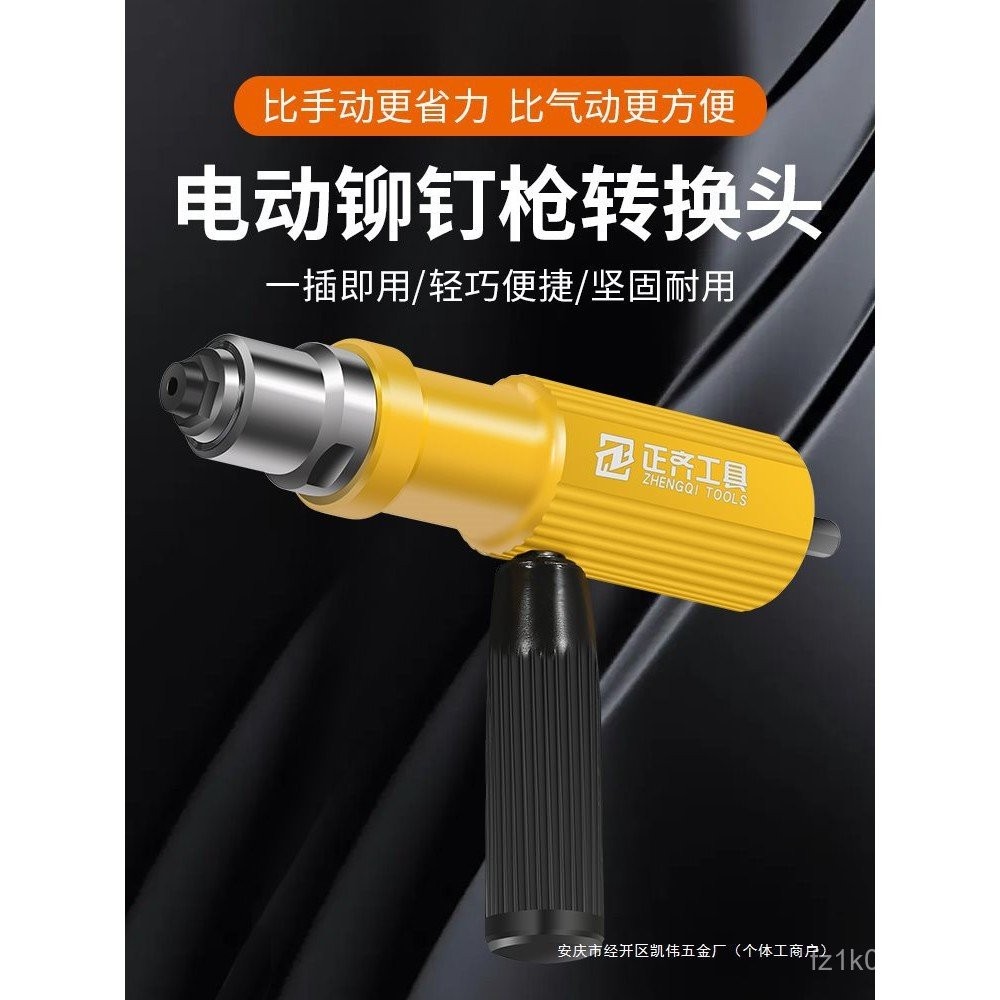 Cordless Rivet Gun Rivet Puller Electric Rivet Gun Rivet Puller Rivet ...