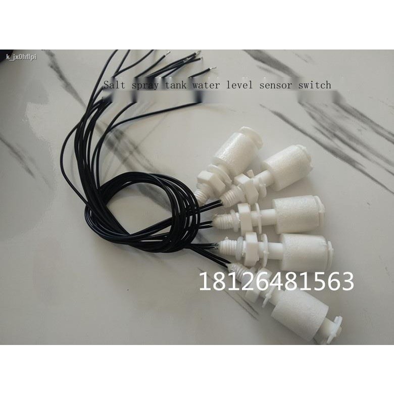 Salt spray tester accessories smoke float switch salt spray machine ...