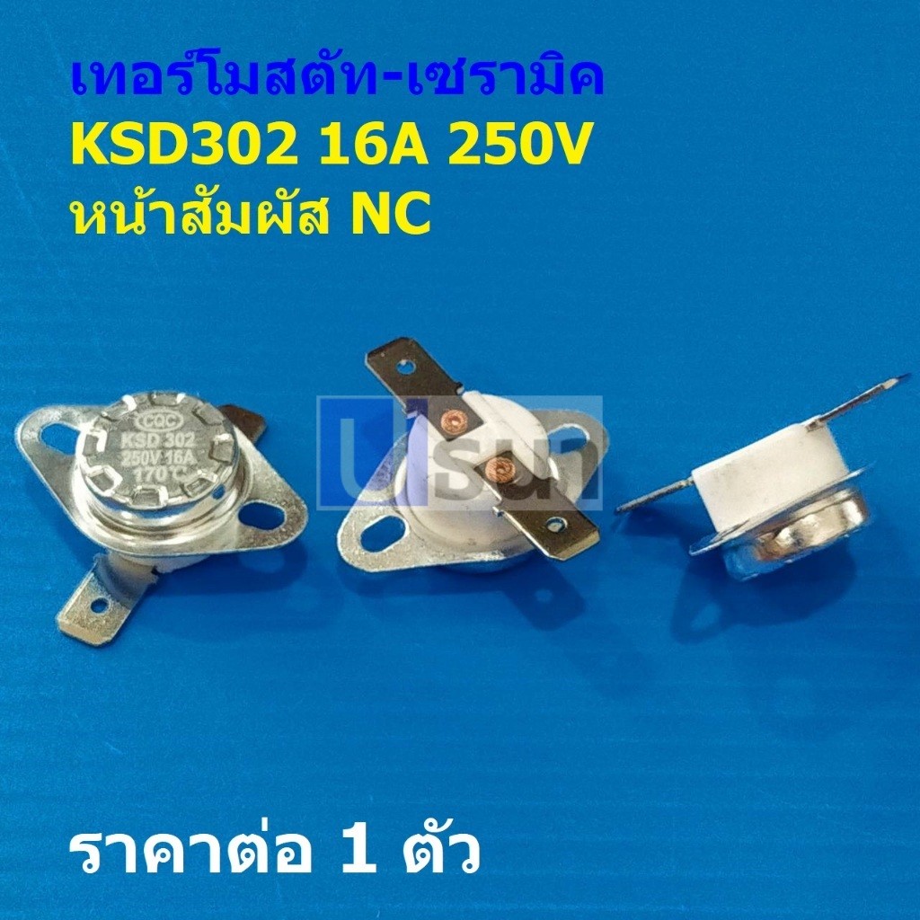 Interruttore Termico, Akozon KSD302 Interruttore Termostato NC 250V 16A