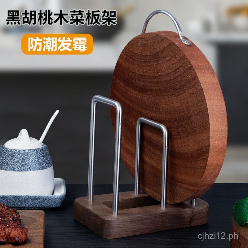 Ironwood Cutting Board Rack Bone Chopping Solid Wood Storage Rack ...