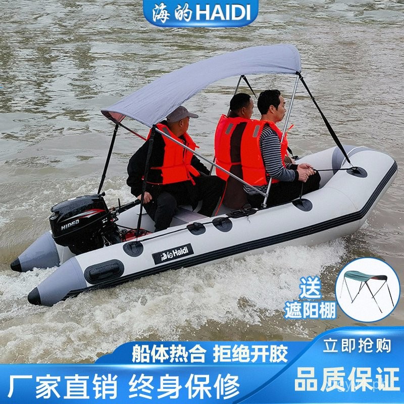 Sea's Inflatable Dinghy Thickened Lure Fishing Boat Wear-resistant ...