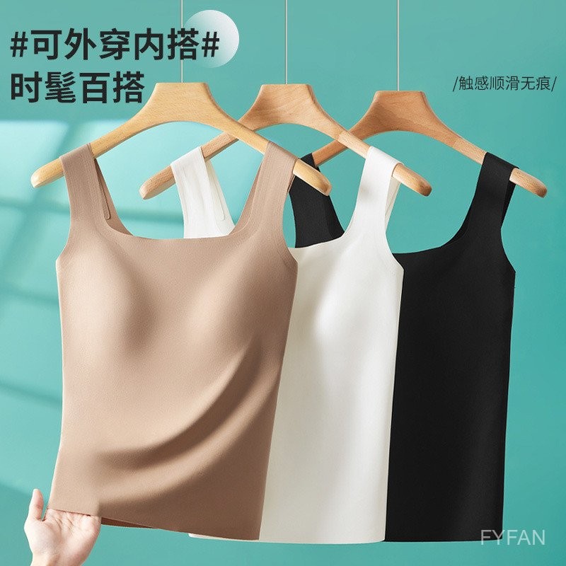 Women Camisole Vest Ice Silk Inner Wear with Chest Pad Bra Integrated ...
