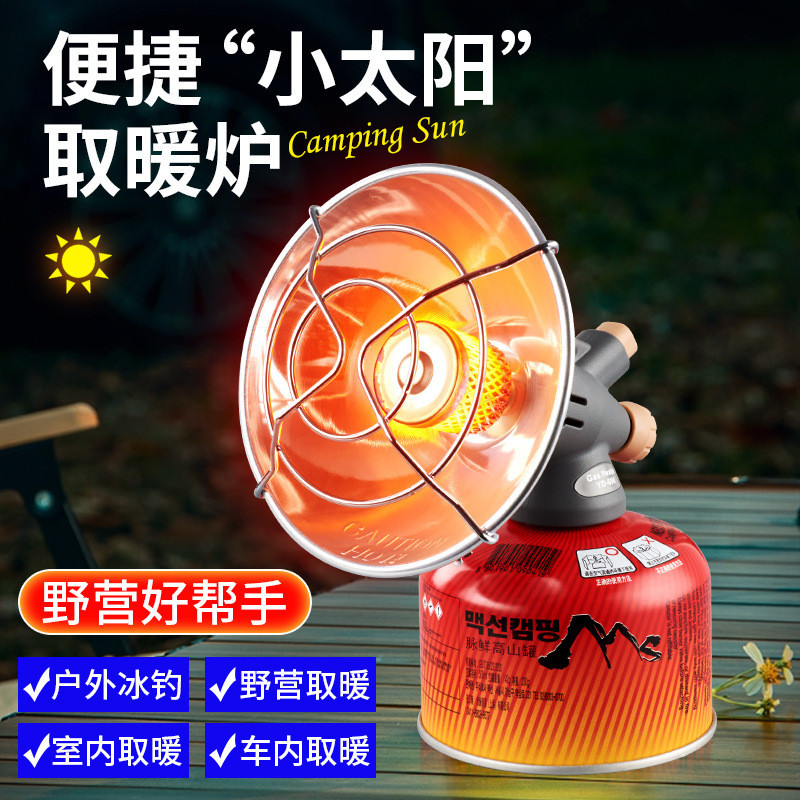 Outdoor Cassette Gas Heater Fishing Mini Sun Heater Portable Car Tent ...