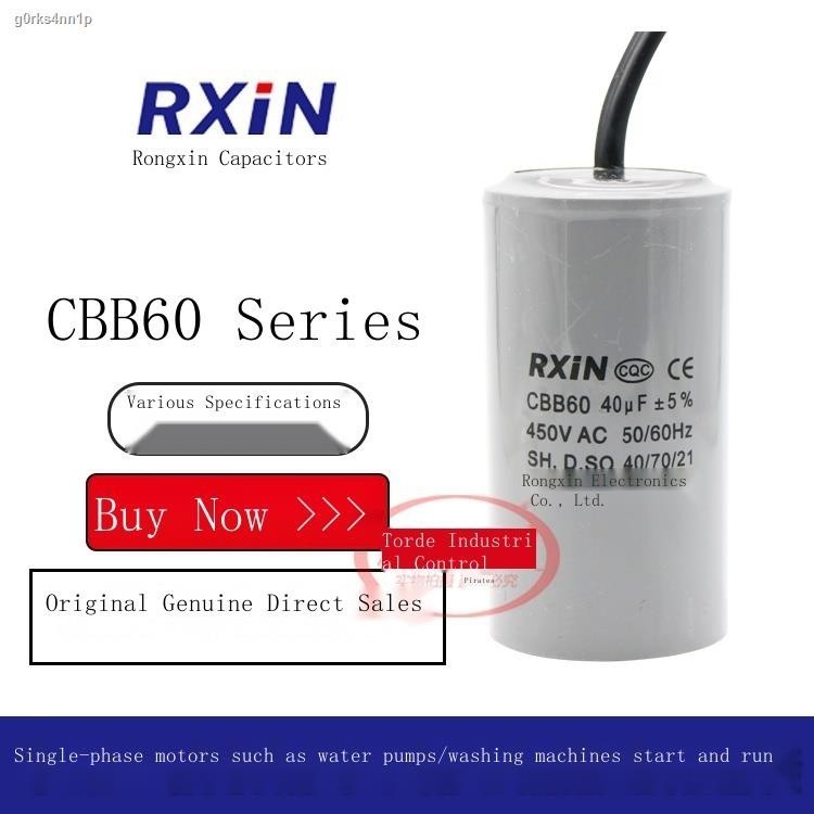 Genuine Rongxin start-up capacitor CBB60 30UF 35UF 40UF 50UF 70UF 450V ...