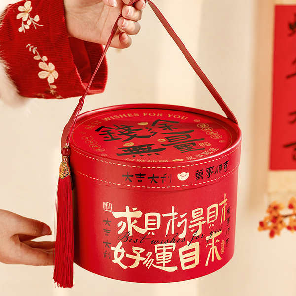 chinese new year bag New Year's gift box, packaging box, high-end hand ...