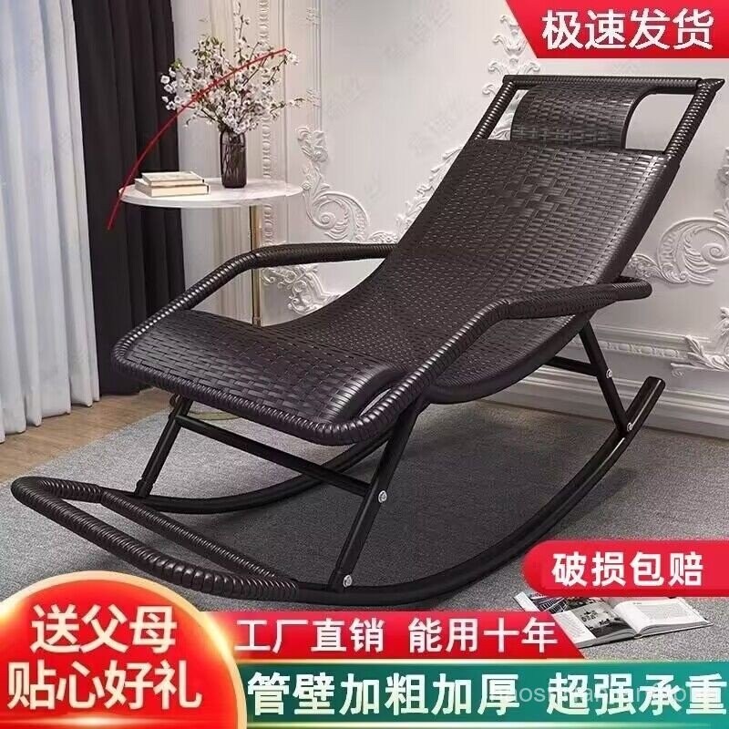 Elderly Recliner Chair Adult Rocking Chair Lazy Rocking Chair Noon Rest ...