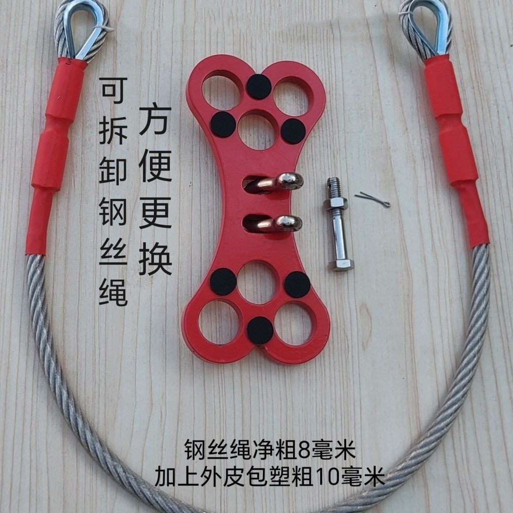 Dog Bone Anchor Point Air Conditioner Hole Anchor Point Air Conditioner ...