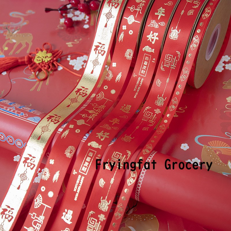 (ROLL 45 METERS) 2.5CM Chinese New Year Ribbon (PRICE PER ROLL 45 ...