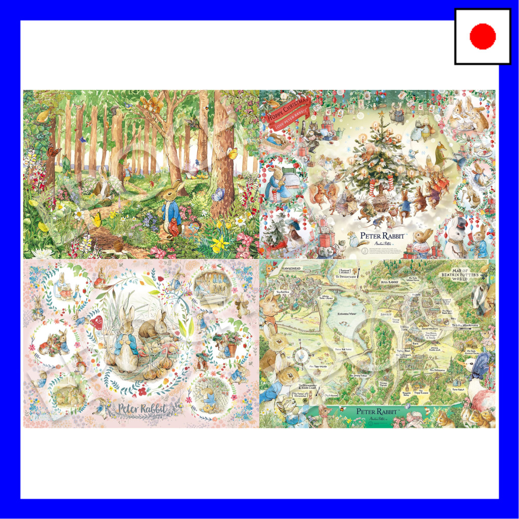 Epoch 500-piece jigsaw puzzle Peter Rabbit™ and Benjamin Bunny™ (38 x ...