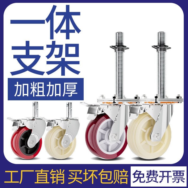Integrated Wheel MiXiang8Adjustable Rack with Brake and Movable Screw ...
