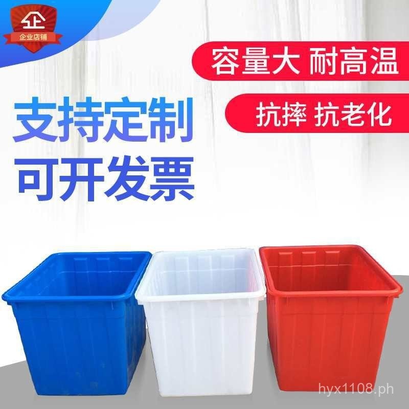Plastic Storage Box Extra Large Rectangular Storage Bin Thickened ...