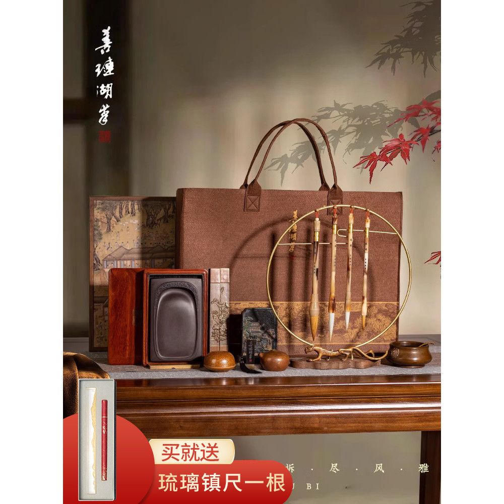 Shanlian huzhou writing brush Elegant Song Dynasty Style Four Treasures ...