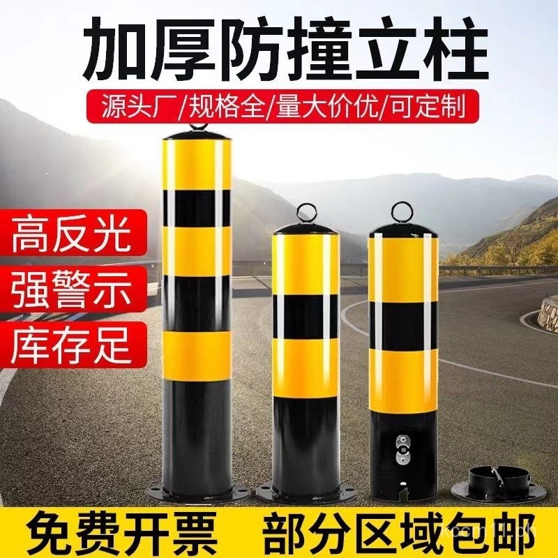 Steel Pipe Warning Column Road Barrier Junction Column Stand Column Car ...