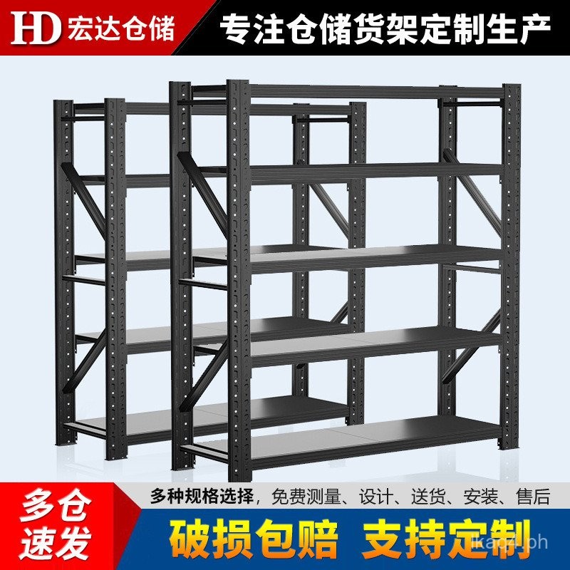 Black Multi-layer Storage Rack Warehouse Storage Iron Rack Intelligent ...