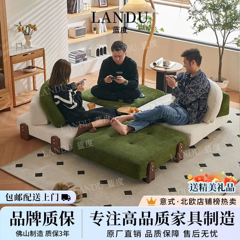 Lando Bean Cake Sofa Combination Bed Small Apartment Two-in-One Simple ...