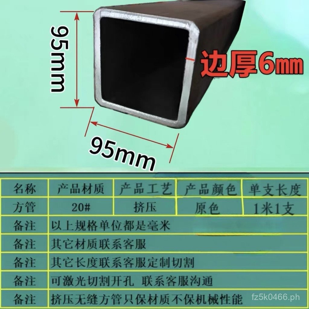 Square Steel National Standard OXMJ Square Tube Thickened Steel Pipe ...