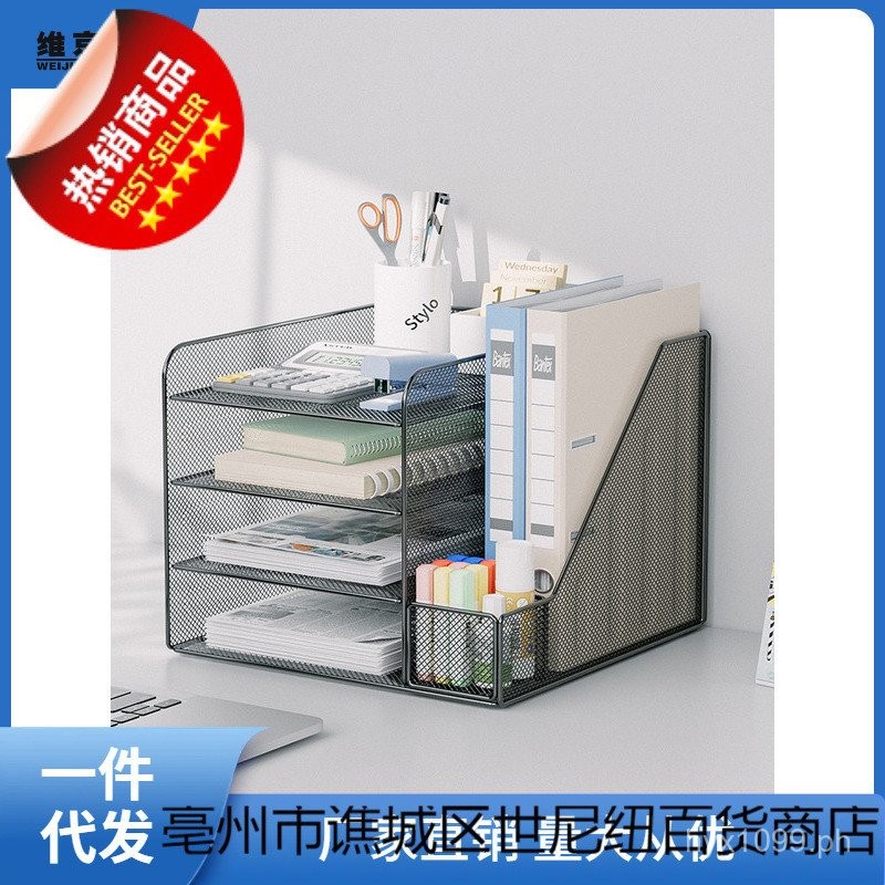 Workstation Office Metal Bookend Rack Western Storage Rack Organizer ...