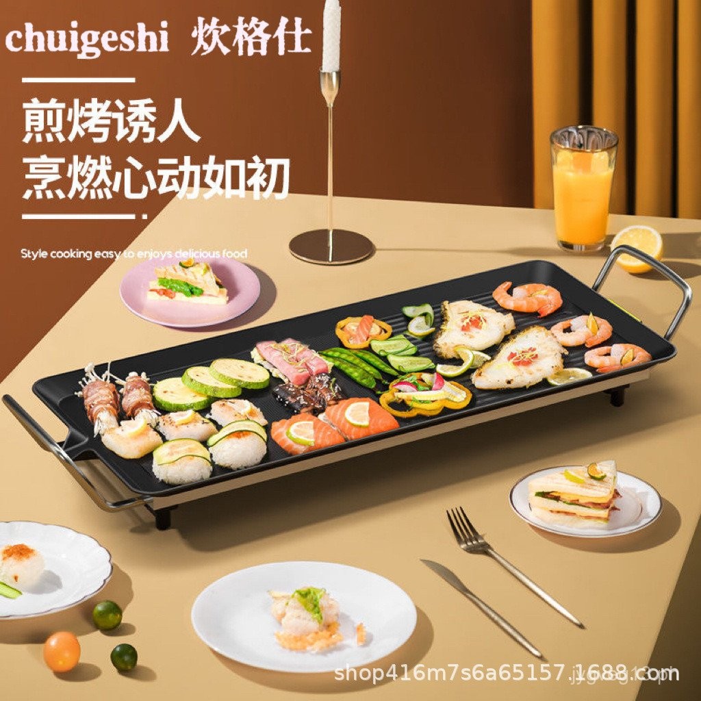 Household Smokeless Electric Grill Pan Korean Style Teppanyaki Indoor ...
