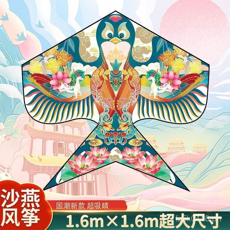 High-Quality Cross-Border Adult High-Value Kite Sand Swallow2023New ...