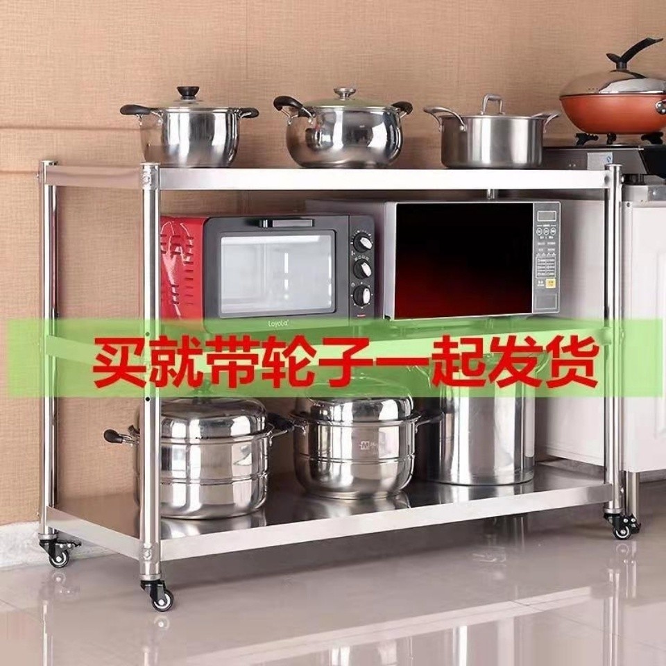 Extra Thick304Food Grade Stainless Steel Kitchen Storage Rack Microwave ...