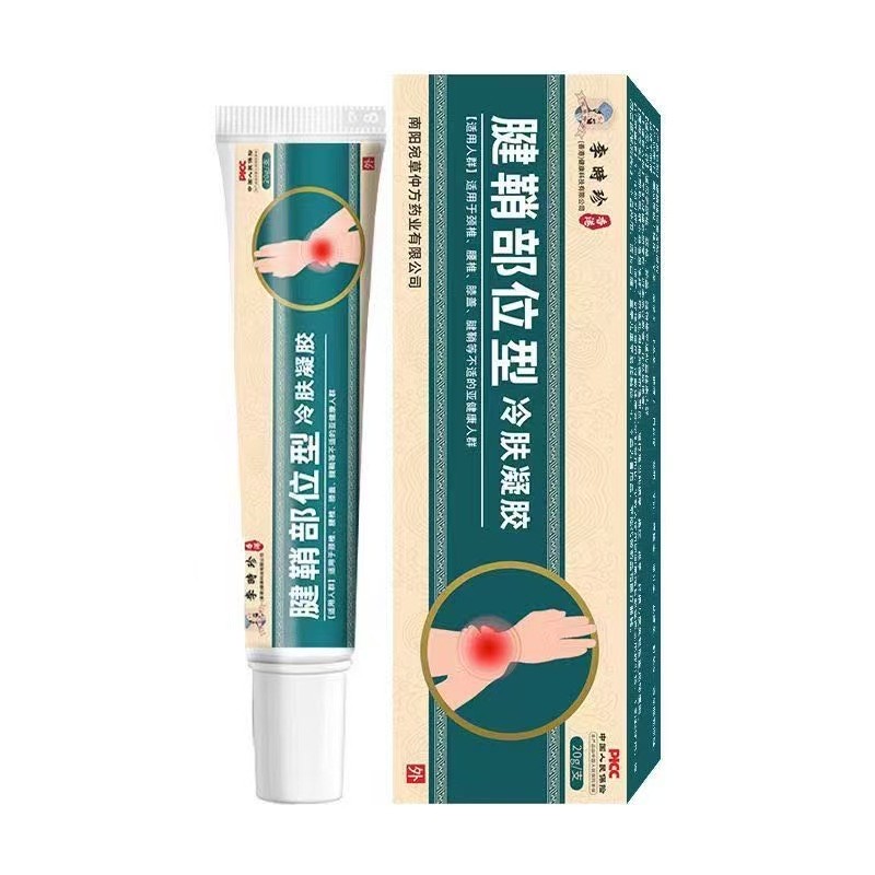 Tendon Sheath Type Cold Compress Gel Cream Suitable for Cervical Spine ...